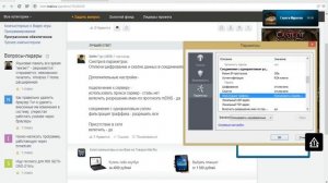 Проблема с туннелем (Hamachi)