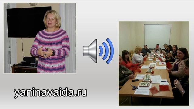 Мастер класс Лестница ведьм на исполнение желаний