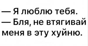 8. КУЙ - войне, МИРУ - пи...да!  Часть 3.       :-) Сказки про ВСЯКОЕ.