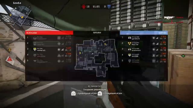 Warface рм инь-янь смотреть онлайн