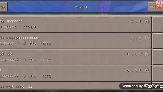 Чё чё это видео это я снял смотреть онлайн