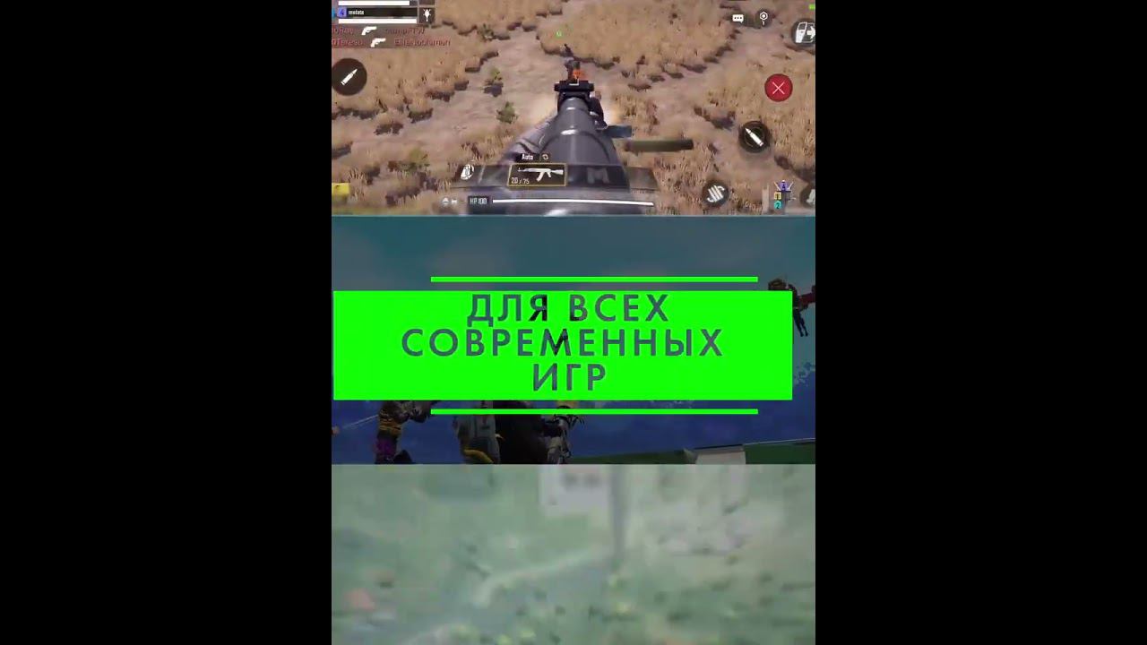 Геймпад - ролик для маркепплейсов