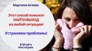 СПИРАЛЬ// Как выйти из любого кризиса?!