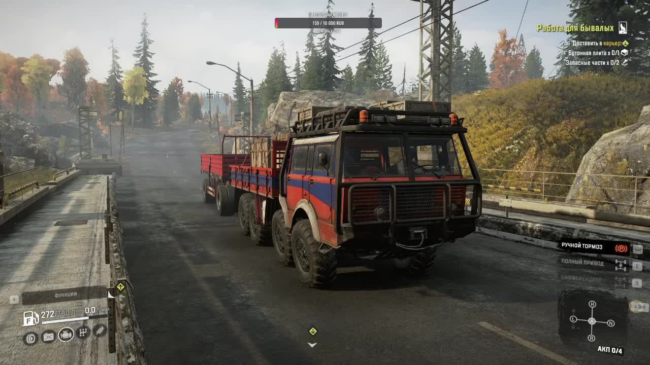 короли дорог смотреть онлайн