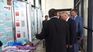 Завершился визит в Ингушетию делегации Торгово-промышленной палаты России