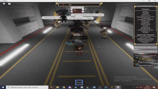 ОТКУДА ВЗЯТЬ ИДЕЮ ДЛЯ СВОЕГО ПРОЕКТА К+ | ROBLOX | COD++ смотреть онлайн