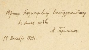 Брачный договор. Раздел имущества - как поделить книги при разводе. Адвокат Елена Бойцова