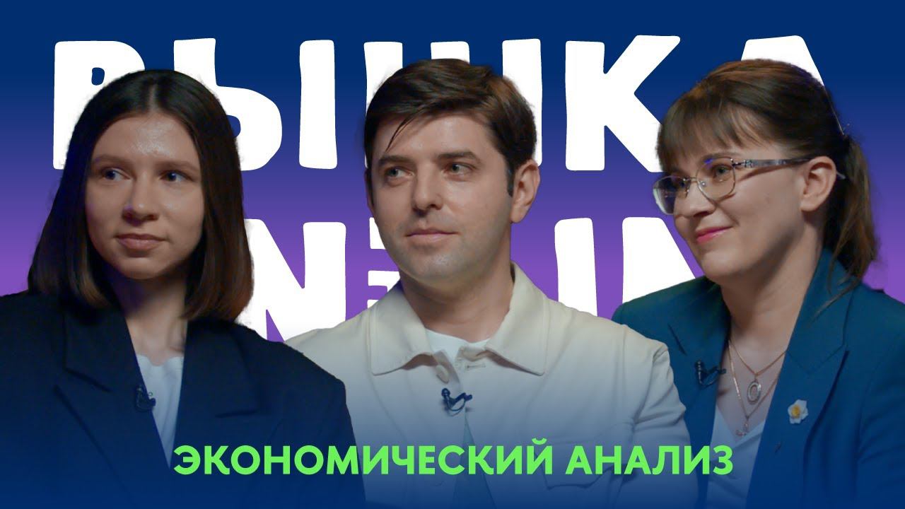 Экономисты сегодня: какие перспективы у выпускников эконома и чем занимаются современные экономисты?