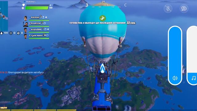 Мне снимать фортнайт (если что я знаю я нуб) смотреть онлайн