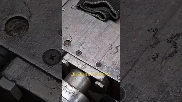 Чистовая обработка. смотреть онлайн