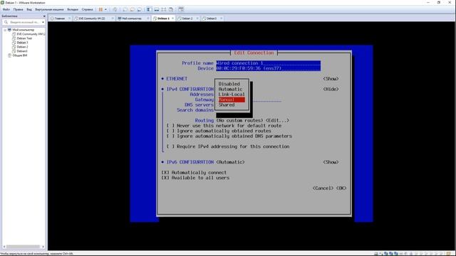 Network Manager TUI в Debian 10 - Настройка hostname и ip-адресации смотреть онлайн