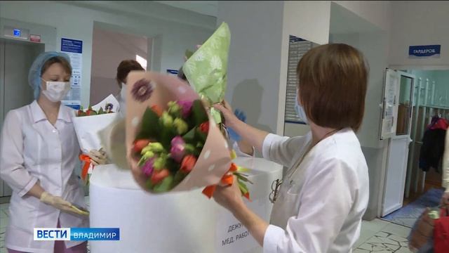 Врачей Владимира завалили букетами цветов смотреть онлайн