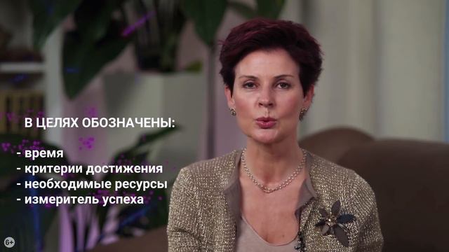 Наталия Долина || Главный секрет в достижении цели. смотреть онлайн