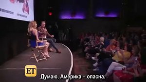 Сэм Хьюэн для ET о ШКМК