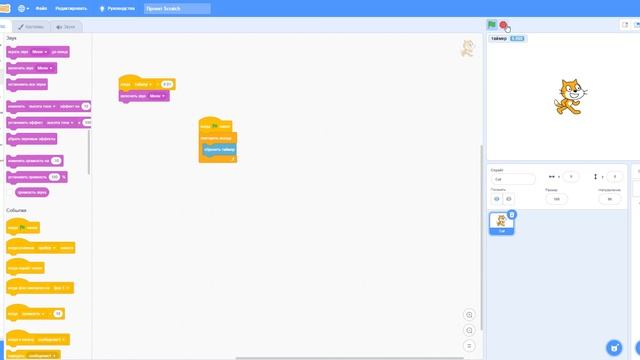 как сделать детектор остановки проекта на scratch смотреть онлайн