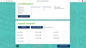 Таблица умножения за 15 минут. Научи своего ребенка считать. Ментальная арифметика.