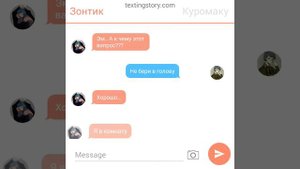 ВаруЗонт яой. 2 часть