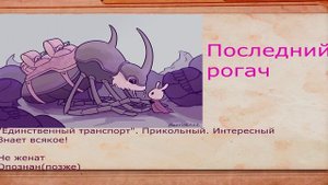 Все NPC В HOLLOW KNIGHT! Краткий экскурс. Старая версия