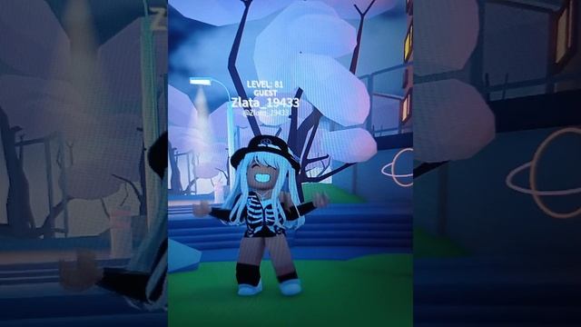 песня крашиха