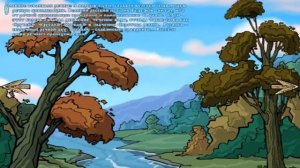 Возникновение Руси