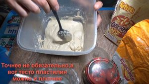 Рыболовный пластилин своими руками! Насадка для ловли-МАМАЛЫГА!