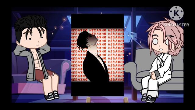 реакция на прошлую жизнь ким дана смотреть онлайн