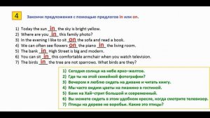 ГДЗ  Английский  4 класс Рабочая тетрадь  Страница.54  Афанасьева, Михеева