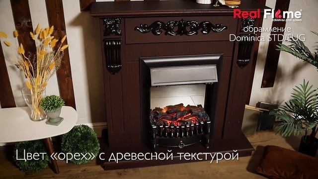 Электрокамин Dominica STD Real Flame смотреть онлайн