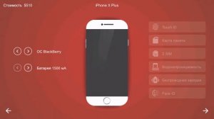 Создали и продали iPhone X Plus! ЗАРАБОТАЛИ 100 000 000 - Smartphone Tycoon