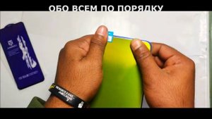 Vivo Y21s как наклеить без пузырьков защитное стекло на экран телефона