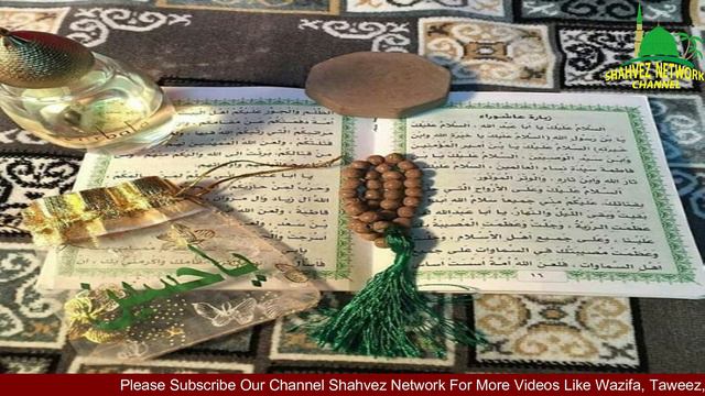 Ghurbat Se Nijat Ka Wazifa || Read ALLAH Name at Night || Har Hajat | Rizq | Job | Shadi | Mohabbat смотреть онлайн