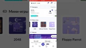Все способы заработка в Everskies ??как заработать много денег в everskies