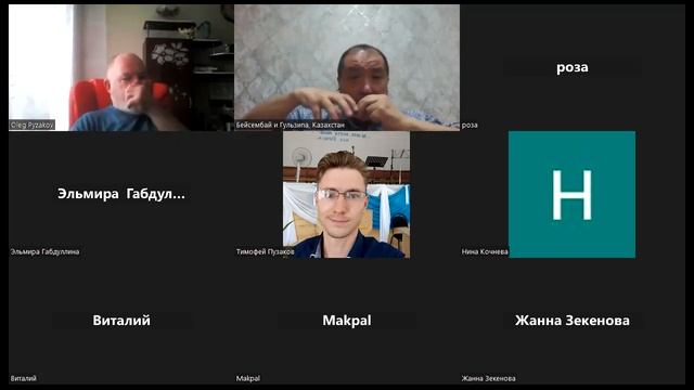 УТРЕННЯЯ ВСТРЕЧА. СЛОВО О ВОСХИЩЕНИИ. 04.11.23. ИССЛЕДОВАНИЕ ПИСАНИЯ В СВЕТЕ ВОСХИЩЕНИЯ. БИБЛИЯ. смотреть онлайн