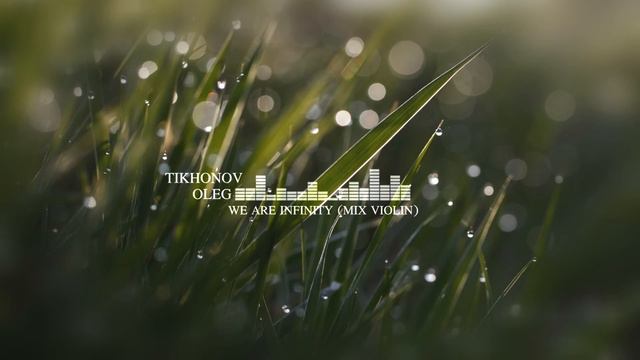 We are infinity (mix violin) смотреть онлайн