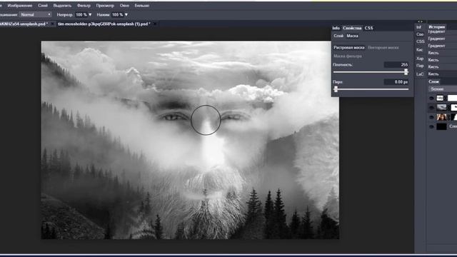 Двойная экспозиция онлайн смотреть онлайн