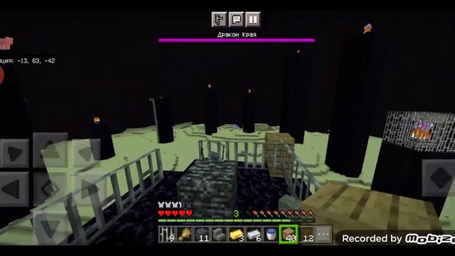 Майнкрафт но, можно Превращаться В мобов [6 Серия] ФИНАЛ смотреть онлайн