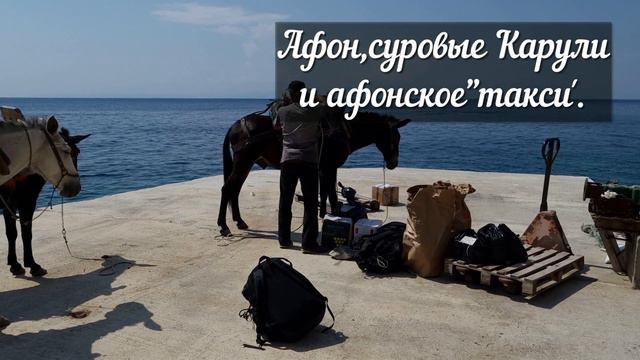 Как понимать слова Еван­ге­лия о гневе Господа Иисуса Христа. смотреть онлайн