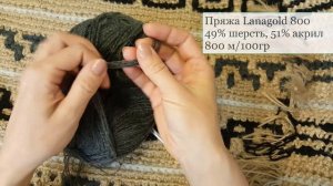 Мой КОВРИК! Ковер - ДОРОЖКА из джута ЛЕНИВЫМ ЖАККАРДОМ (мозайка крючком)