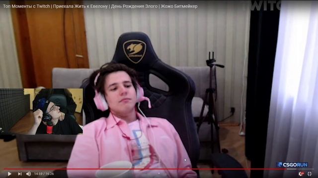 ГЕНСУХА СДЕЛАЛА МАССАЖ ЭВЕЛОНУ ПРЯМО ТАМ... НА СТРИМЕ  EVELONE192 GENSYXA