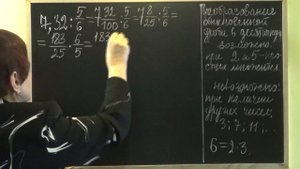 КАК РАЗДЕЛИТЬ ДЕСЯТИЧНУЮ ДРОБЬ НА ОБЫКНОВЕННУЮ ДРОБЬ? СПОСОБ 2. Примеры | МАТЕМАТИКА 6 класс