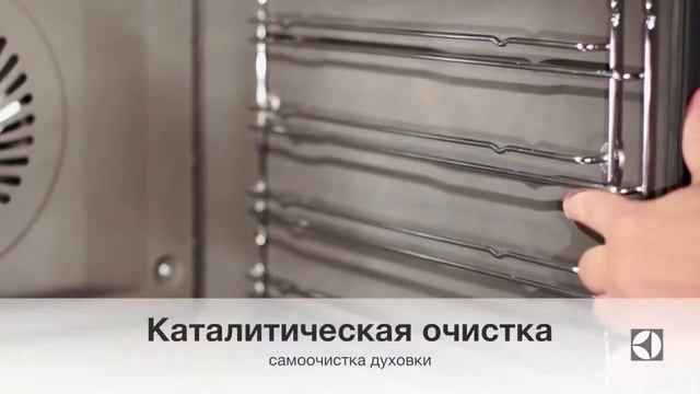 Встраиваемый независимый электрический духовой шкаф ELECTROLUX EOA 5551 AOW смотреть онлайн