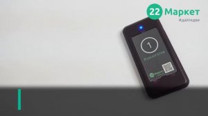 Пейджеры для ресторана, кафе и фаст фуда. Система для оповещения клиентов о готовности блюд R22113