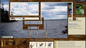 Русская Рыбалка Installsoft Edition 3.7.6 Финский залив - КВ  Сырть