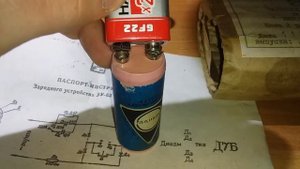 Зарядное устройство Ссср ЗУ-63