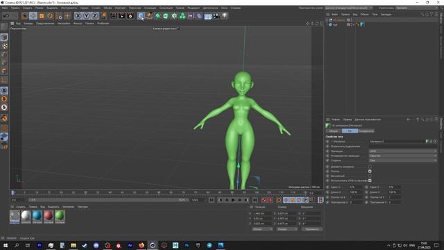 Занятие 1. Ретопология в Cinema 4d