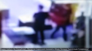 Камера Засняла ЧЕЛОВЕКА Устроившего Сатанинский ПОЖАР в ТЦ *Зимняя Вишня* в Кемерово | HD Видео