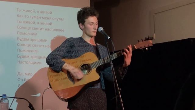 Евгений Пел - Солнечный порез смотреть онлайн