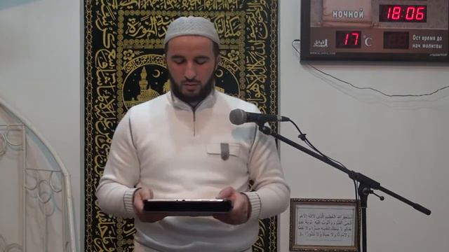 Хукм произношения "БисмиЛЛЯГЬ" в намазе смотреть онлайн