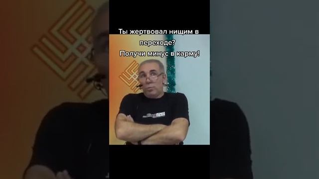 В каких случаях жертвовать деньги нищим опасно Михаил Митюшин.