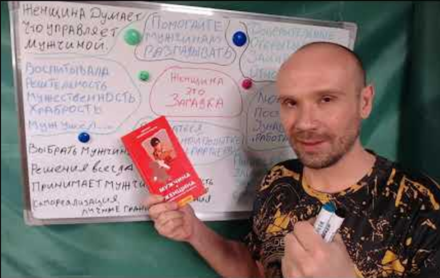 В чём проявляется мужская мужественность, решительность, храбрость. Решения всегда принимает мужчина